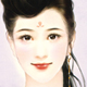 汪葵知